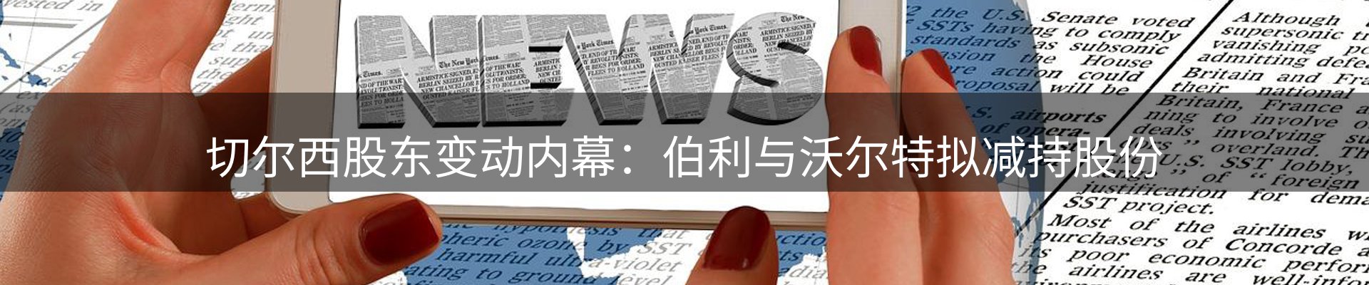 资讯中心