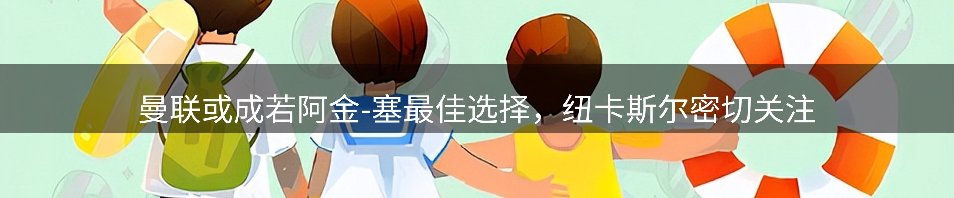 资讯中心
