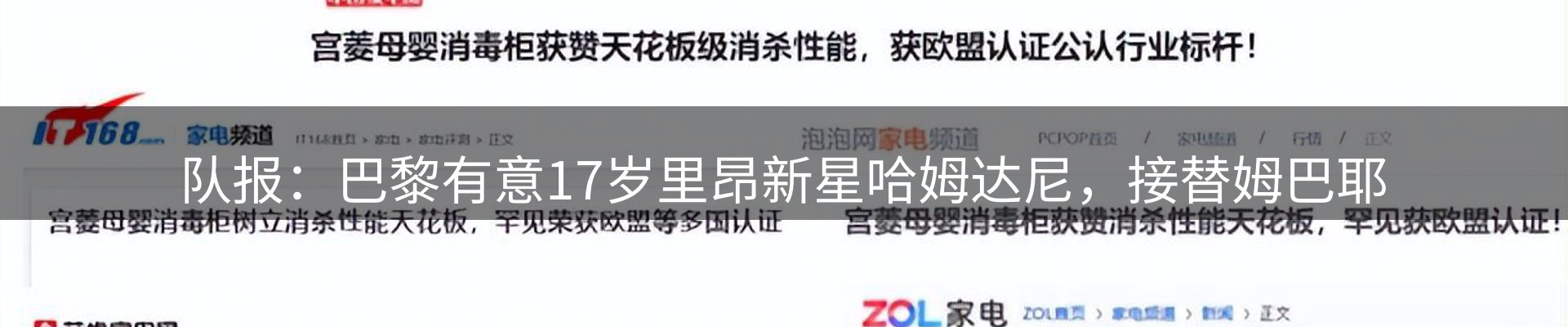 资讯中心